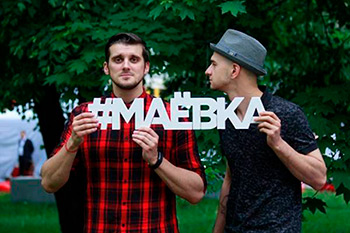 maevka akkord
