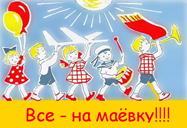 maevka akkord camp