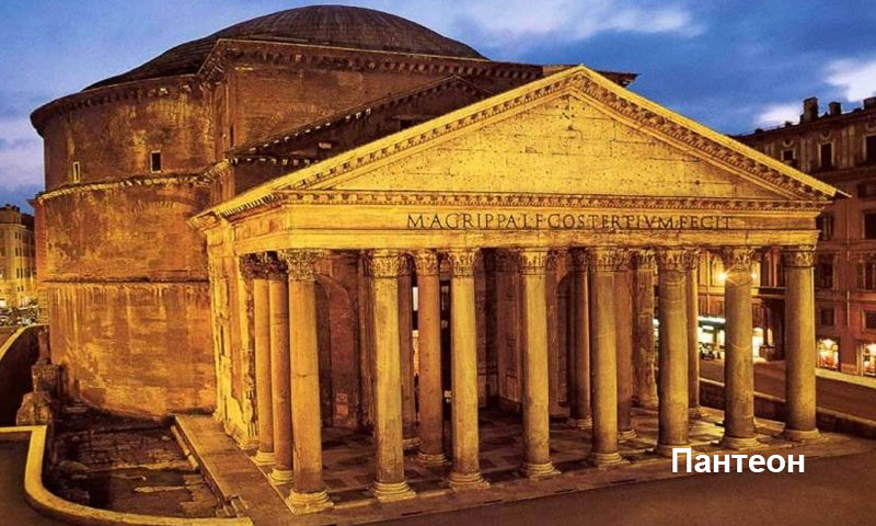 Вдохновляющий weekend в Риме, весенний тур 2022 rome 04