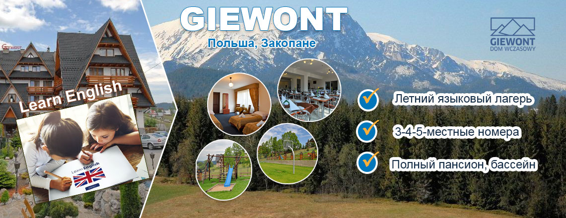 akkord-giewont.jpg