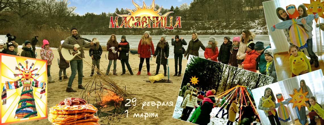 seasons-maslenitsa.jpg