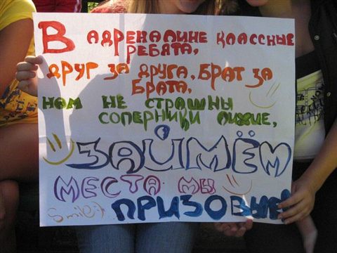 bucha_2009_05.jpg