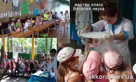 master-class-fun-science.jpg