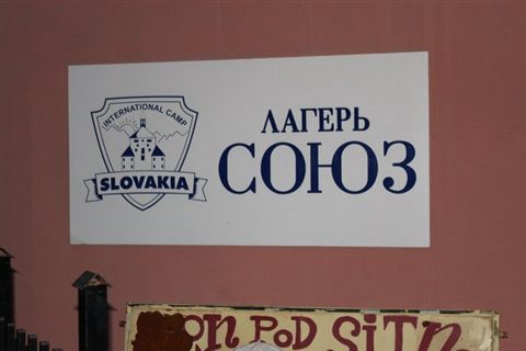 sojuz-2013-12.jpg